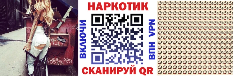 Купить наркотики сайты Слободской Амфетамин Меф ГАШИШ