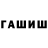 A-PVP кристаллы SelfMadeMan Johnson
