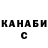 APVP кристаллы Sawana xeriw