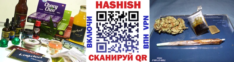 как найти наркотики  Слободской  Печенье с ТГК конопля 