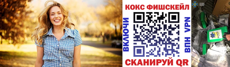 Кокаин 97%  Слободской 