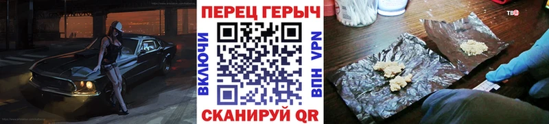 продажа наркотиков  Слободской  Героин хмурый 