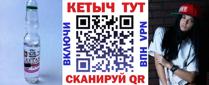 Кетамин VHQ  хочу   Слободской 
