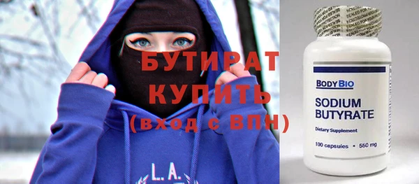 герыч Аркадак