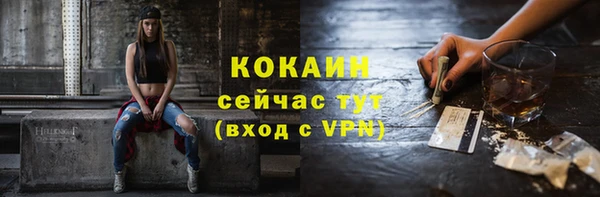 СК Армянск