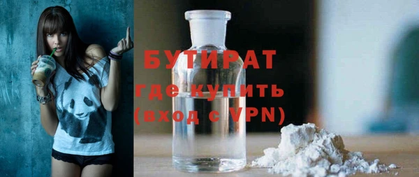 герыч Аркадак