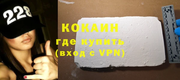 крисы Баксан