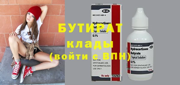 герыч Аркадак