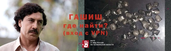герыч Аркадак