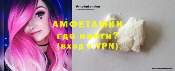 ГАЛЛЮЦИНОГЕННЫЕ ГРИБЫ Арсеньев