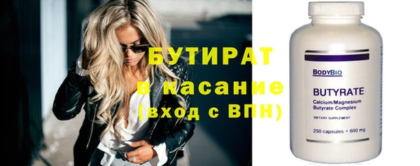 прущая мука Балахна