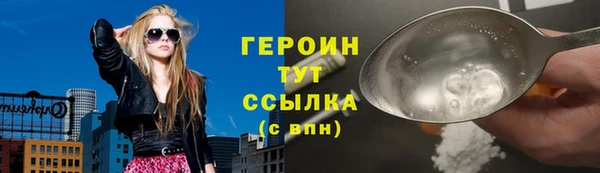 ГАЛЛЮЦИНОГЕННЫЕ ГРИБЫ Арсеньев