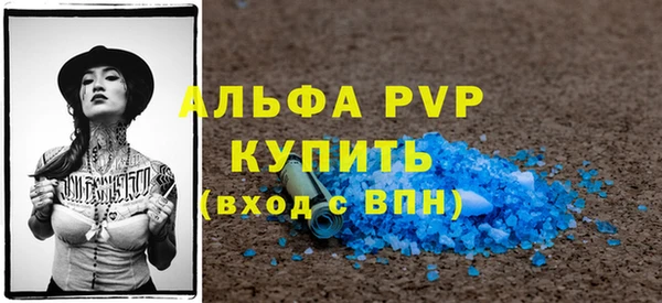 СК Армянск