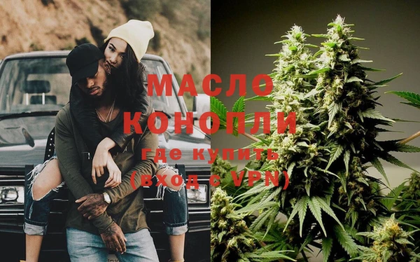 таблы Протвино