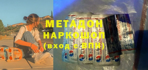 СК Армянск