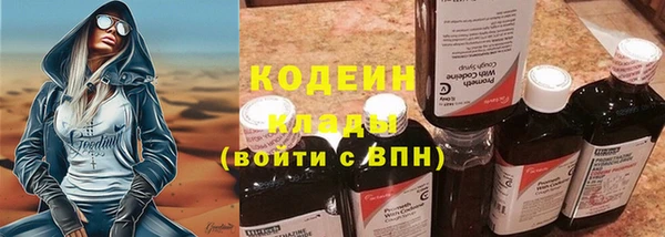 СК Армянск