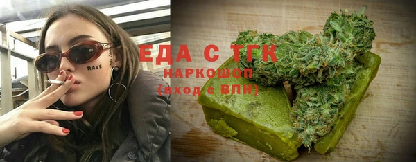 прущая мука Балахна