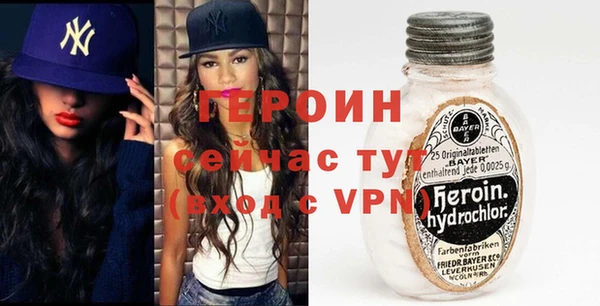ГАЛЛЮЦИНОГЕННЫЕ ГРИБЫ Арсеньев