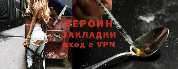 герыч Аркадак