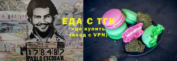 ГАЛЛЮЦИНОГЕННЫЕ ГРИБЫ Арсеньев