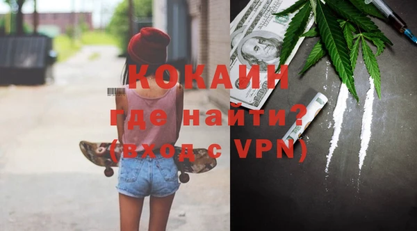 крисы Баксан