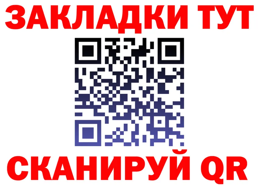 A PVP Соль зеркало площадка мега Слободской