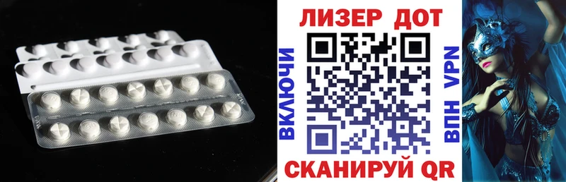 ЛСД экстази кислота  Слободской 