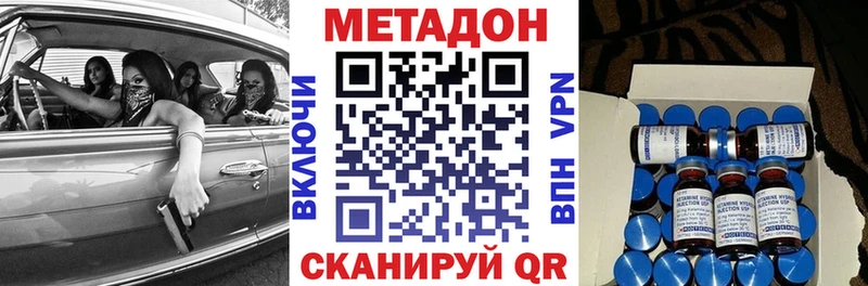 Метадон мёд Слободской