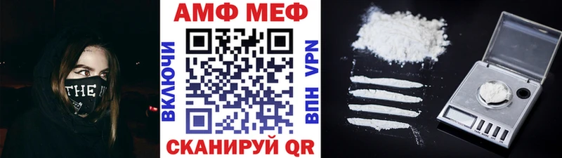 Первитин кристалл  Слободской 