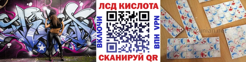Марки NBOMe 1,8мг Слободской