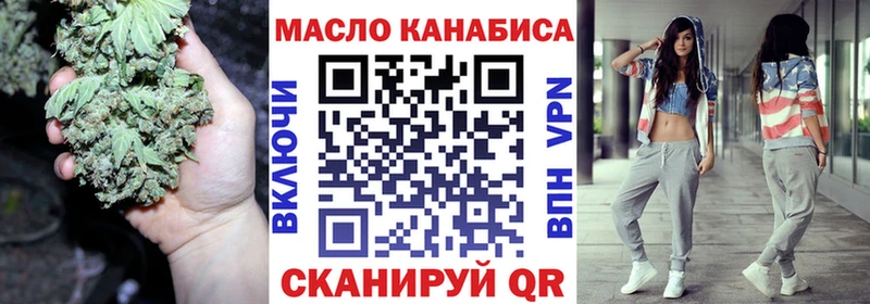 Дистиллят ТГК гашишное масло  кракен зеркало  Слободской 