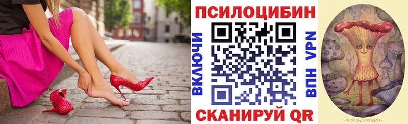 Псилоцибиновые грибы мухоморы  Слободской 